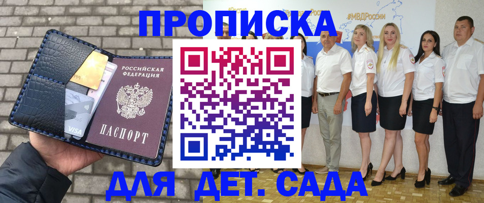 прописка поиск в Сясьстрое